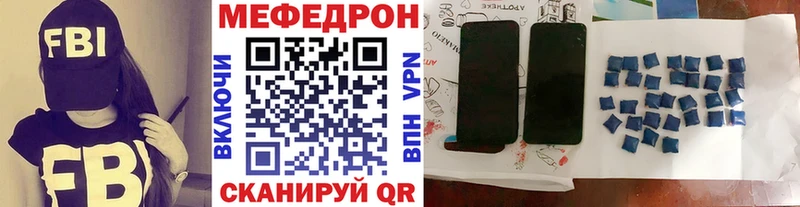 Купить наркотик Новомосковск Cocaine  Меф  ГАШ  МАРИХУАНА 