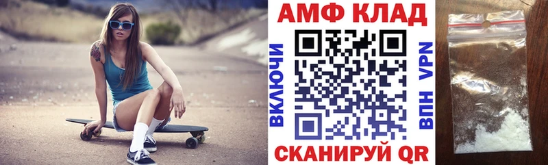 блэк спрут онион  Новомосковск  Amphetamine 98% 