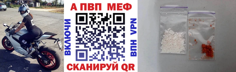 Alfa_PVP VHQ  наркота  блэк спрут как зайти  Новомосковск 