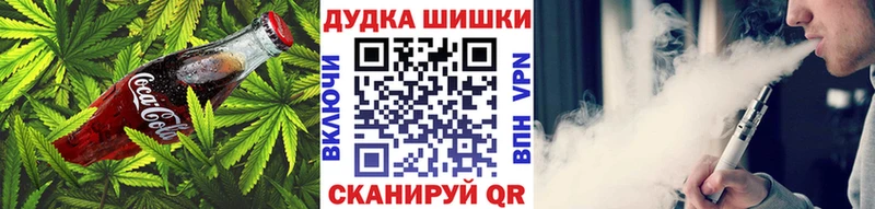 Canna-Cookies марихуана  Новомосковск 
