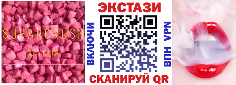 Ecstasy Punisher  Новомосковск 