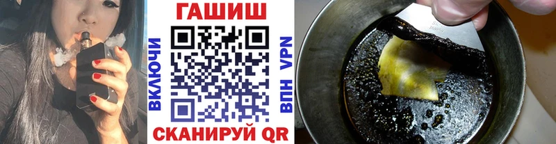 Гашиш хэш  сколько стоит  Новомосковск 