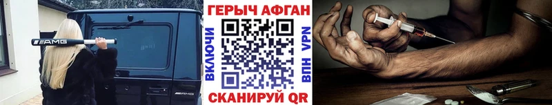 купить  цена  Новомосковск  ГЕРОИН белый 