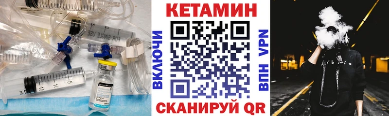 купить наркотики цена  Новомосковск  КЕТАМИН VHQ 