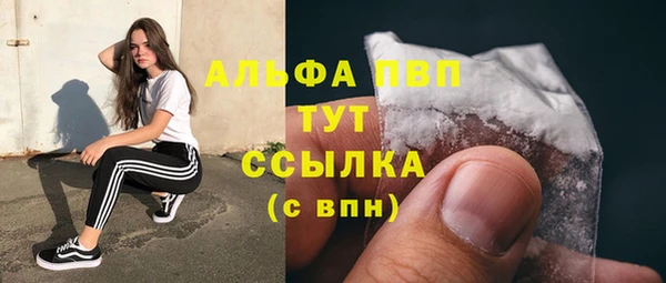 ALPHA PVP Заволжье