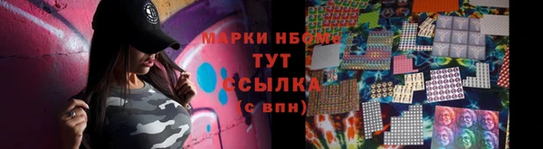 ALPHA PVP Заволжье