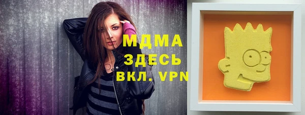 мдпв Заволжск