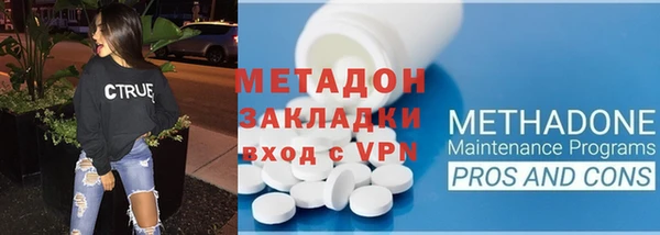 мдпв Заволжск