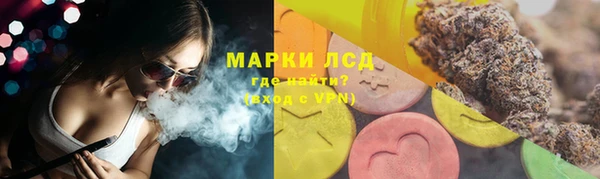 ALPHA PVP Заволжье