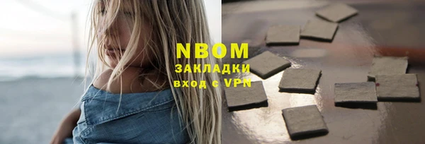 мдпв Заволжск