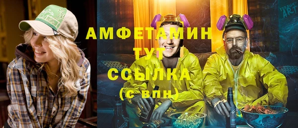 ALPHA PVP Заволжье