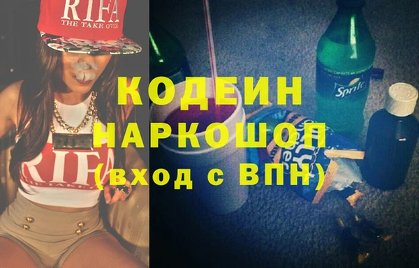 ALPHA PVP Заволжье