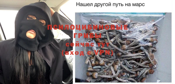 ALPHA PVP Заволжье