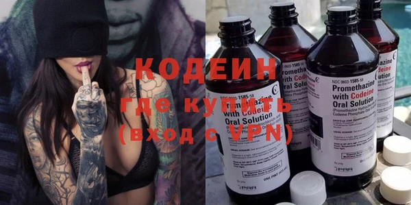 ALPHA PVP Заволжье