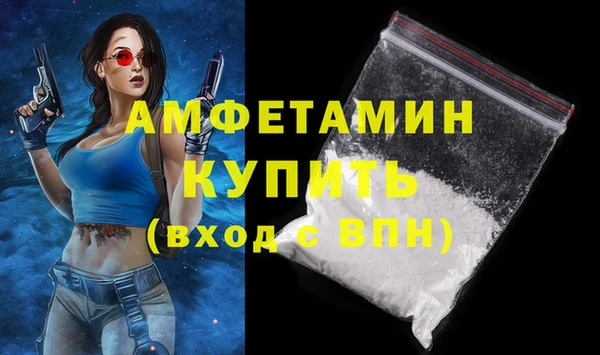 ALPHA PVP Заволжье