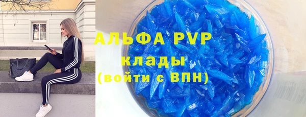 мдпв Заволжск