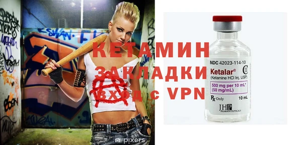 ALPHA PVP Заволжье