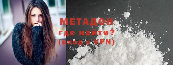 ALPHA PVP Заволжье