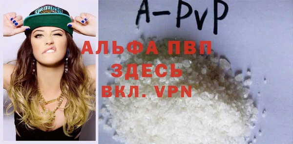 ALPHA PVP Заволжье