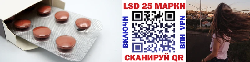 LSD-25 экстази кислота где найти ОМГ ОМГ рабочий сайт дарк нет Telegram Новомосковск