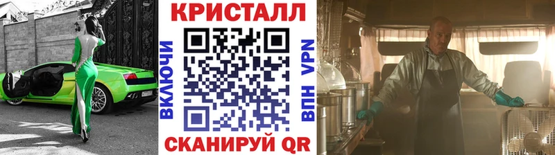Первитин пудра  hydra зеркало  Новомосковск 