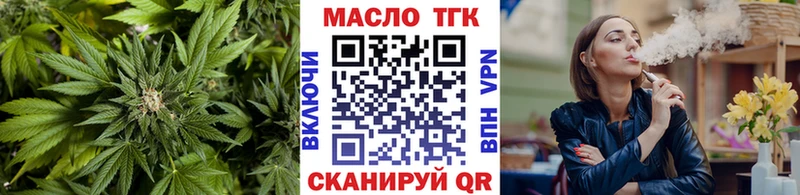 купить наркотик  Новомосковск  KRAKEN вход  Дистиллят ТГК гашишное масло 