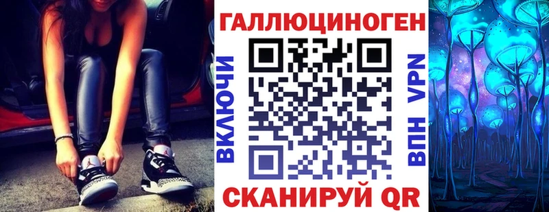 наркота  Новомосковск  Галлюциногенные грибы мухоморы 